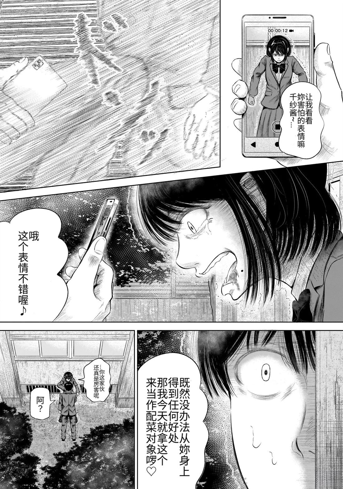 短篇22