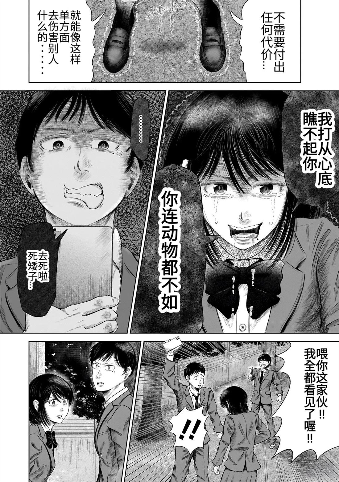 短篇23
