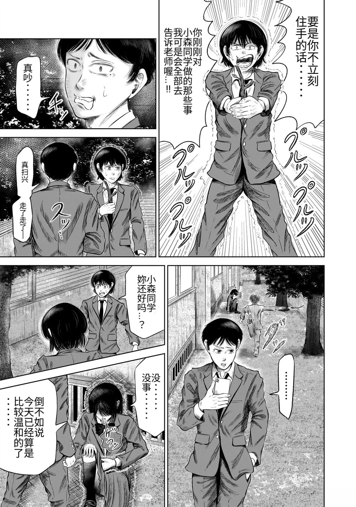 短篇24