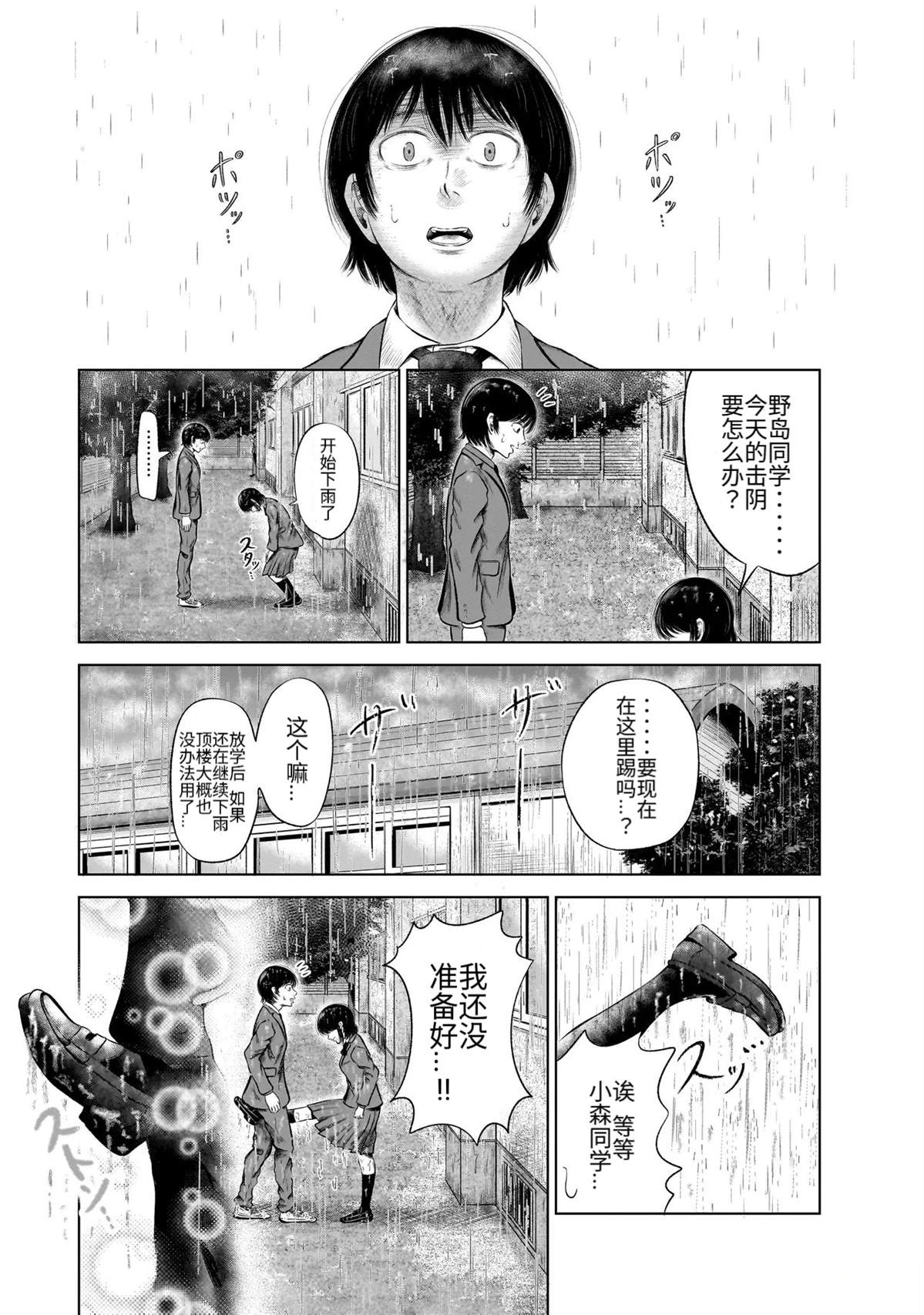 短篇25