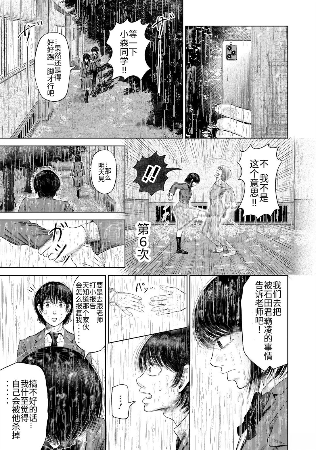 短篇26
