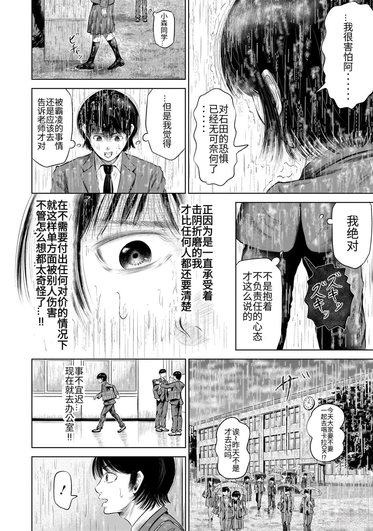 短篇27