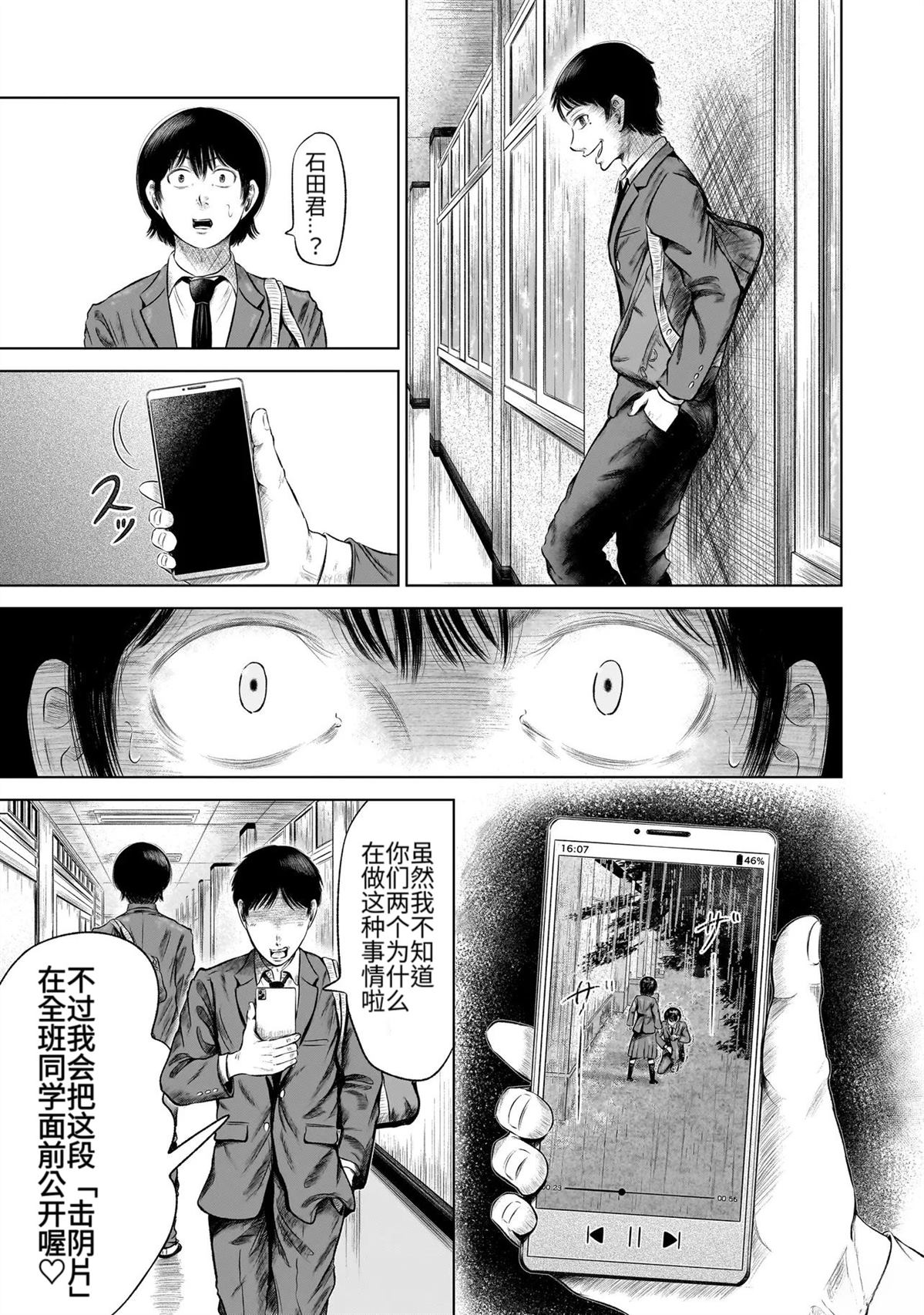短篇28
