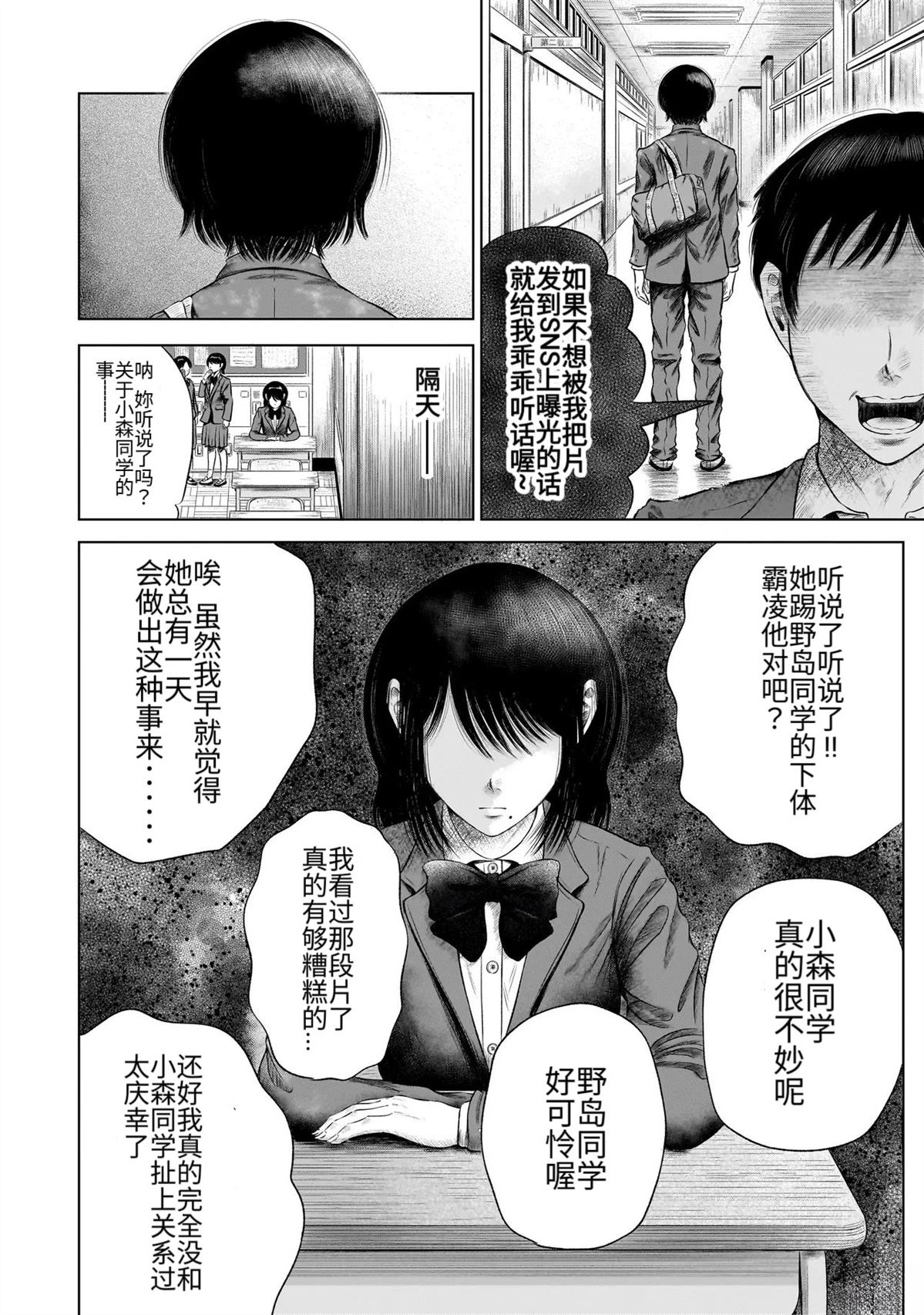 短篇29