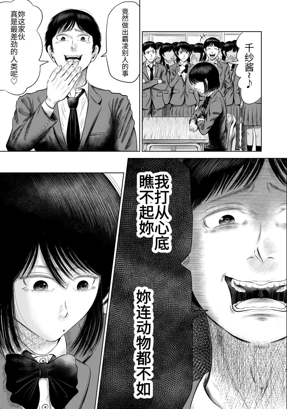 短篇30