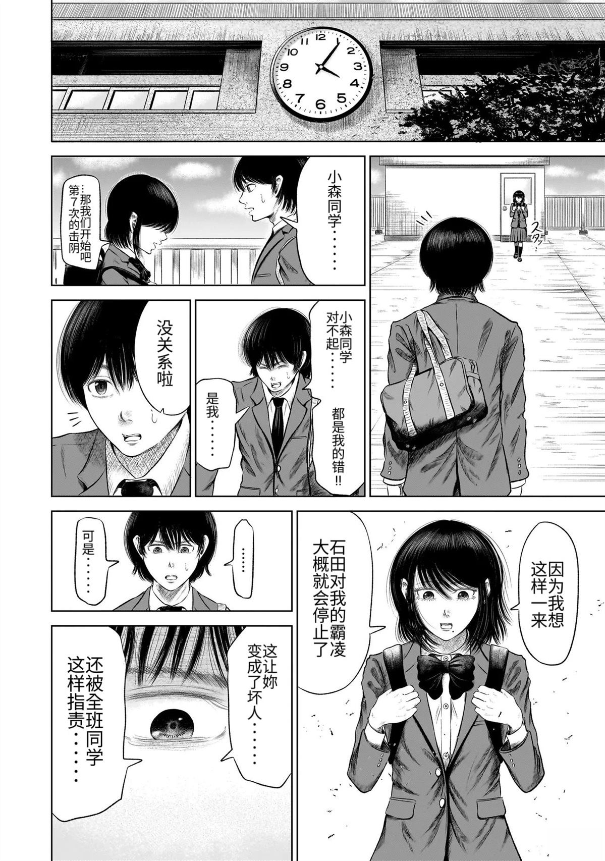 短篇31