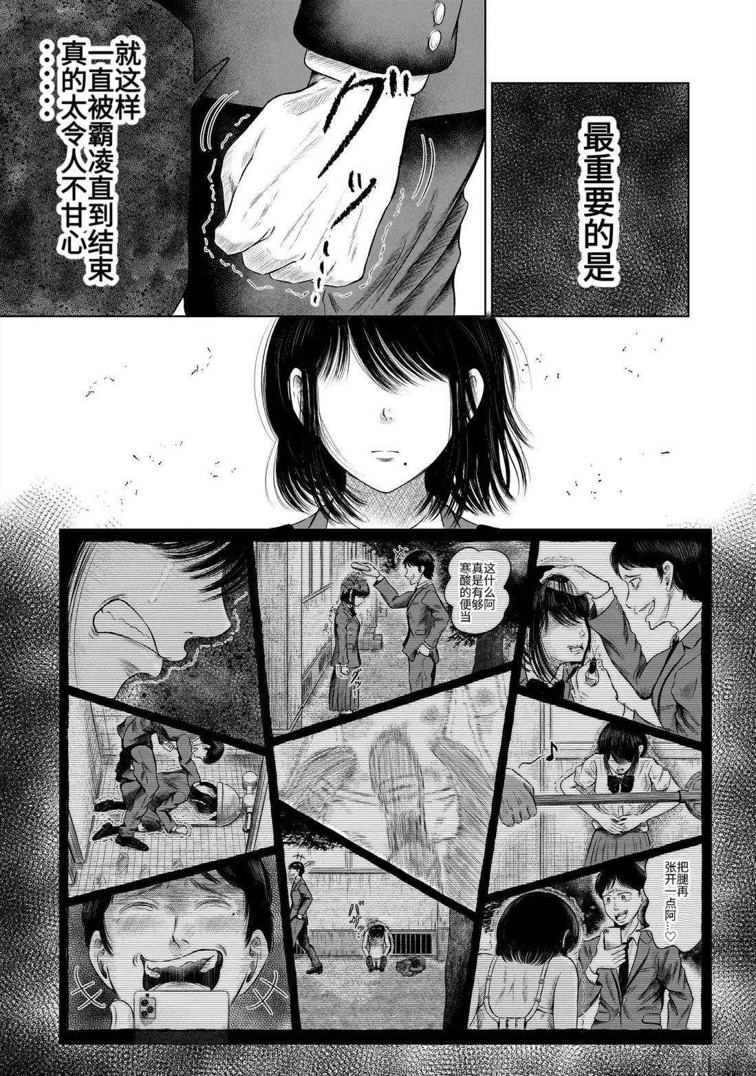 短篇32