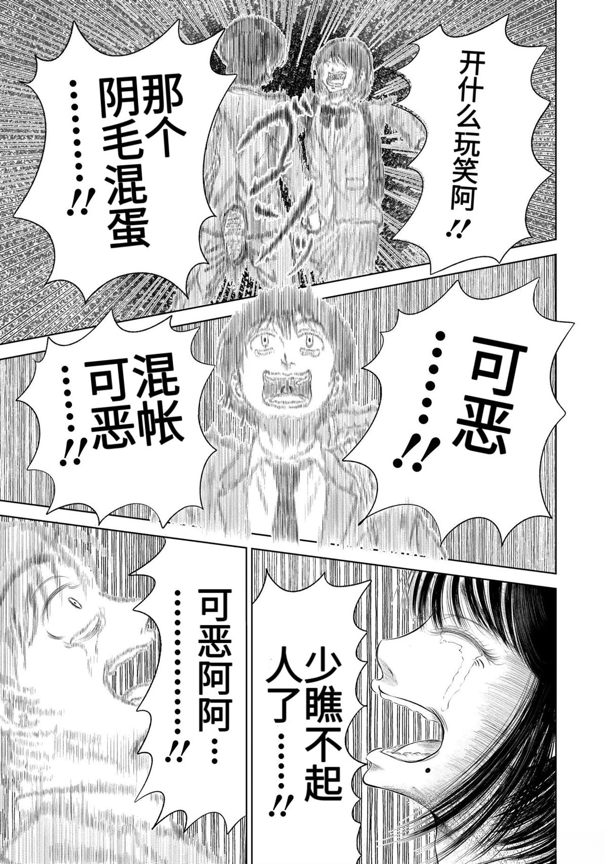 短篇34