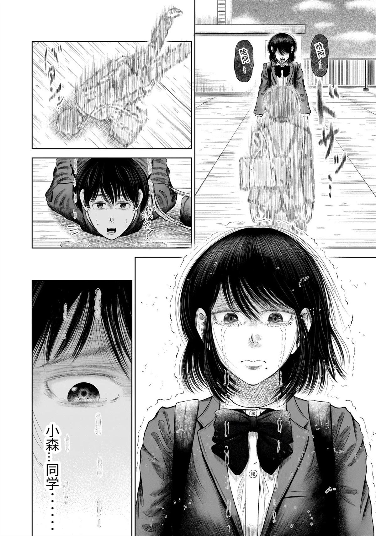 短篇35