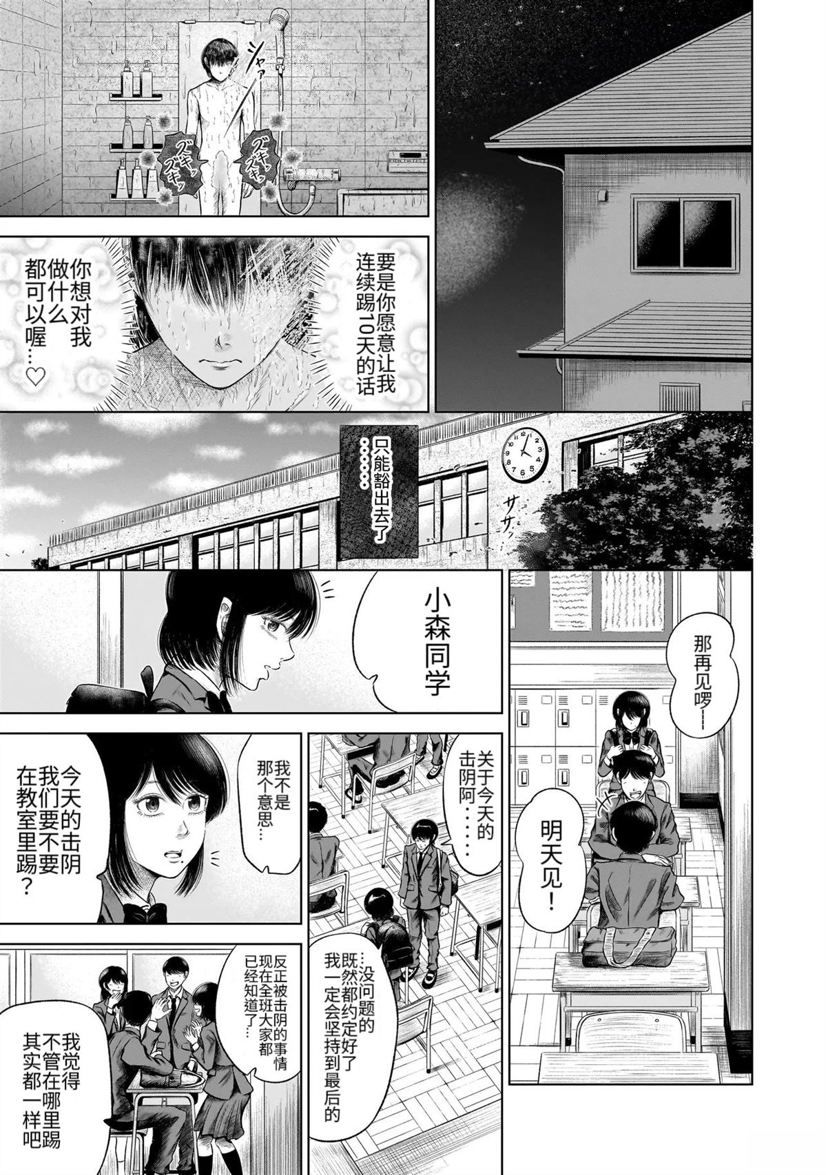 短篇36