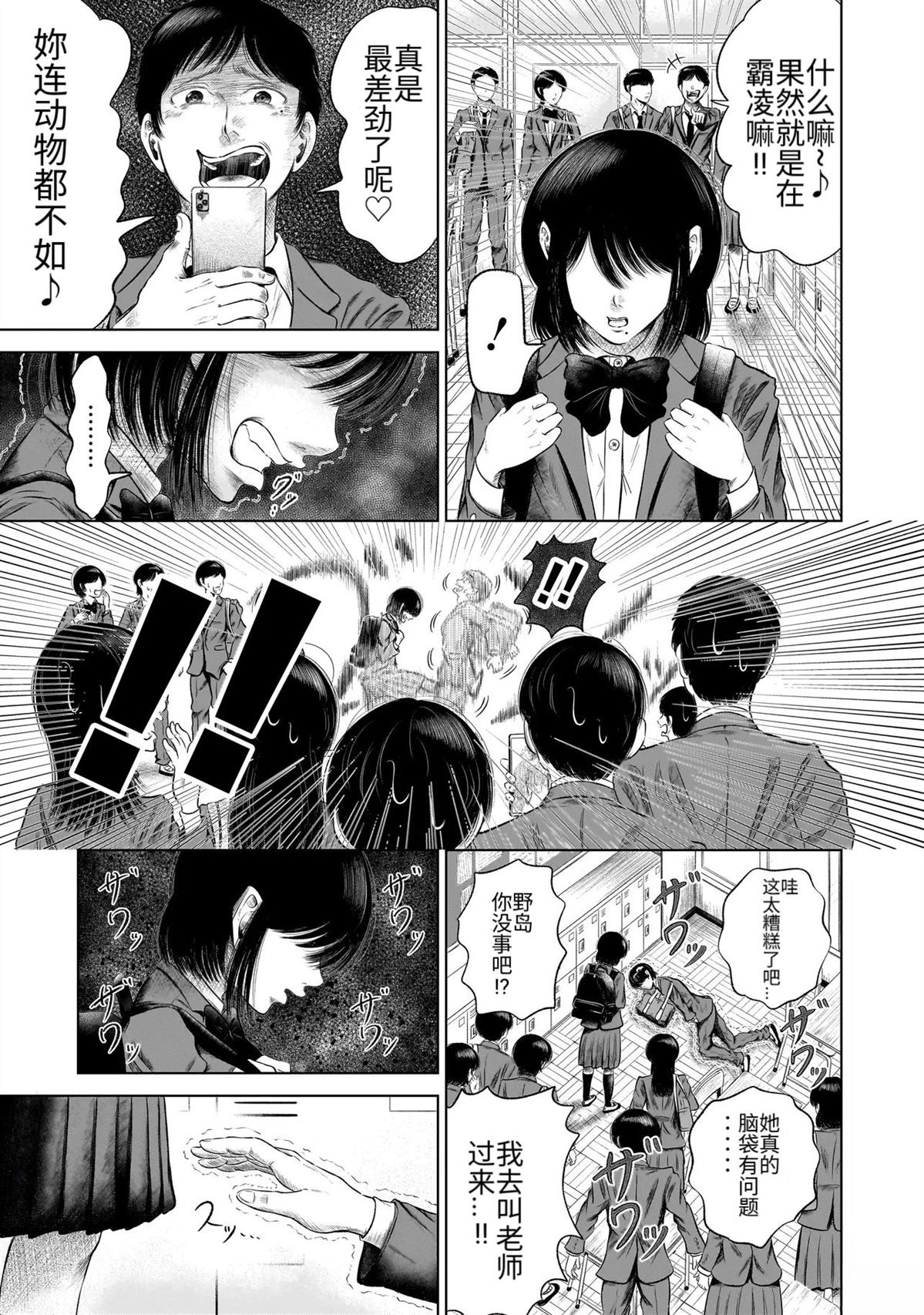短篇38