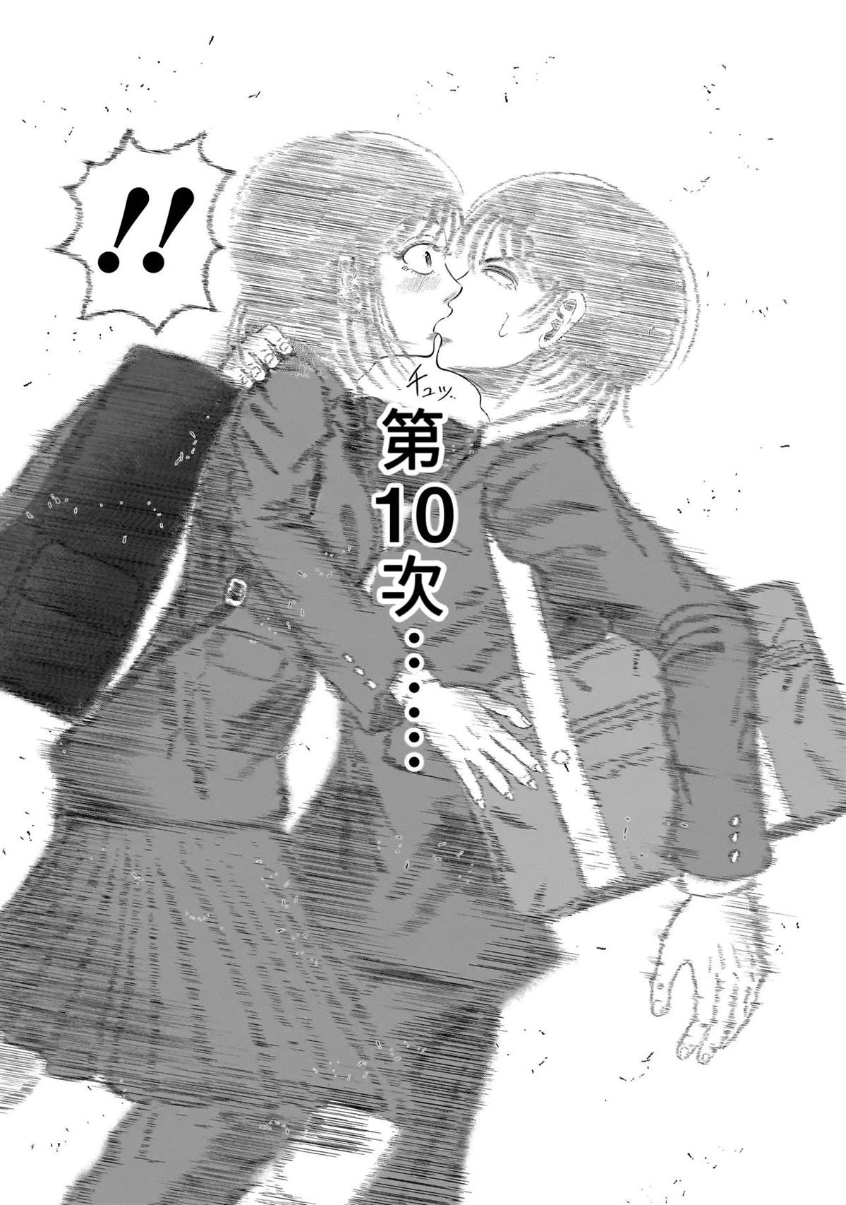 短篇39