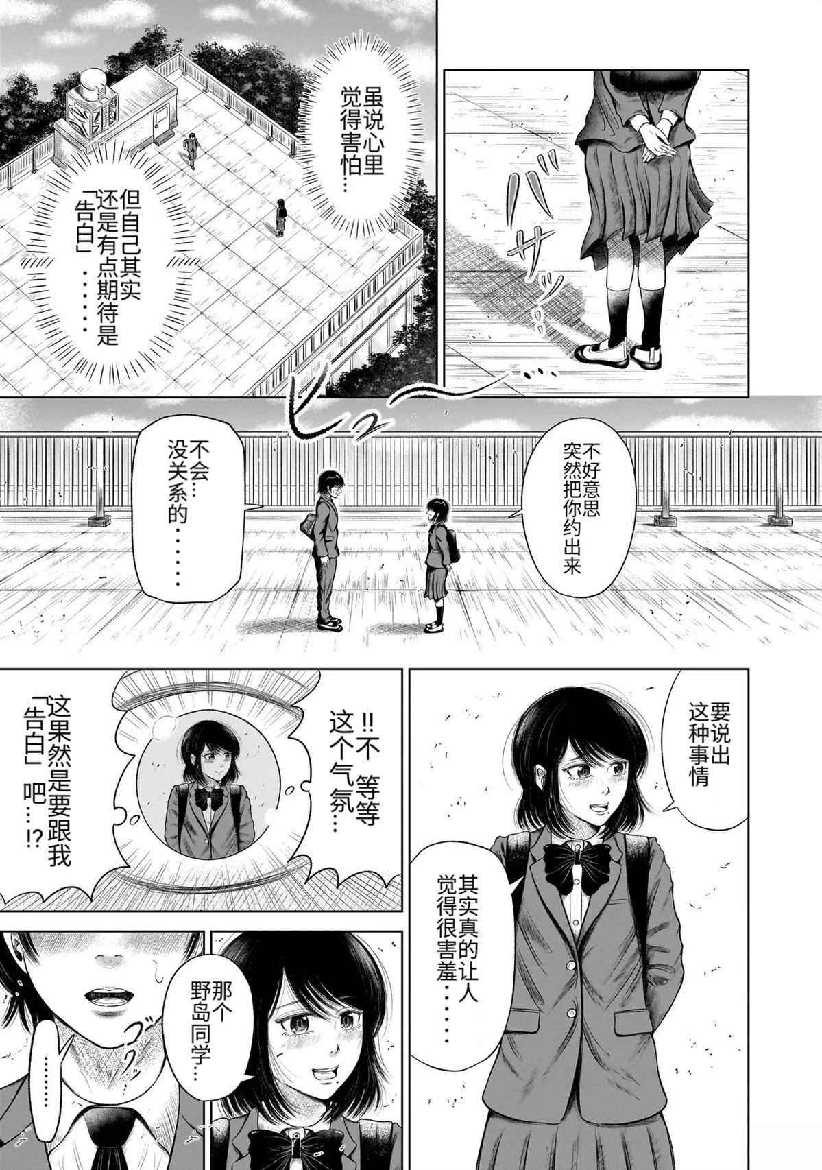 短篇4
