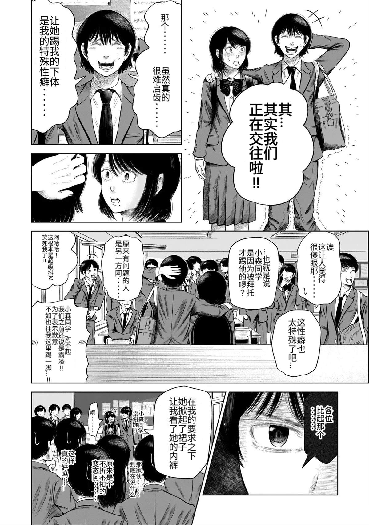 短篇41