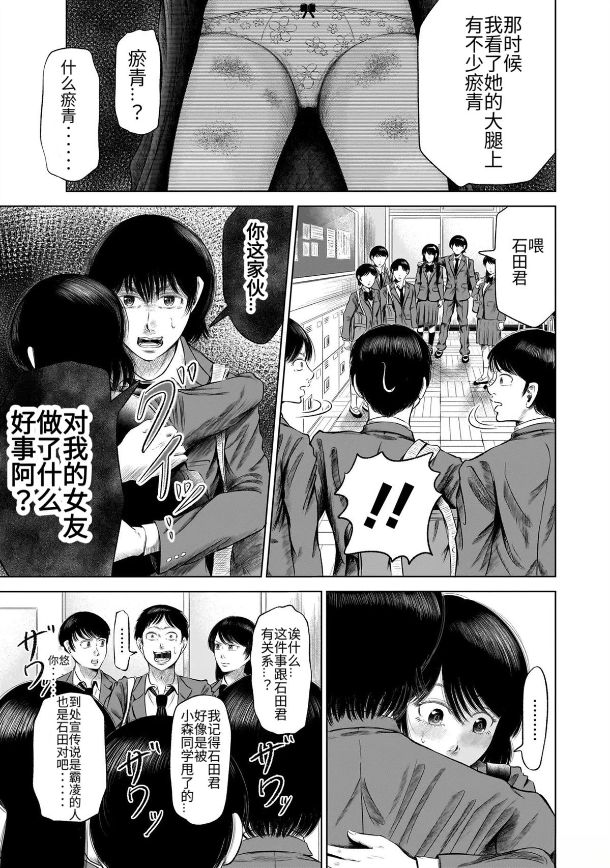 短篇42
