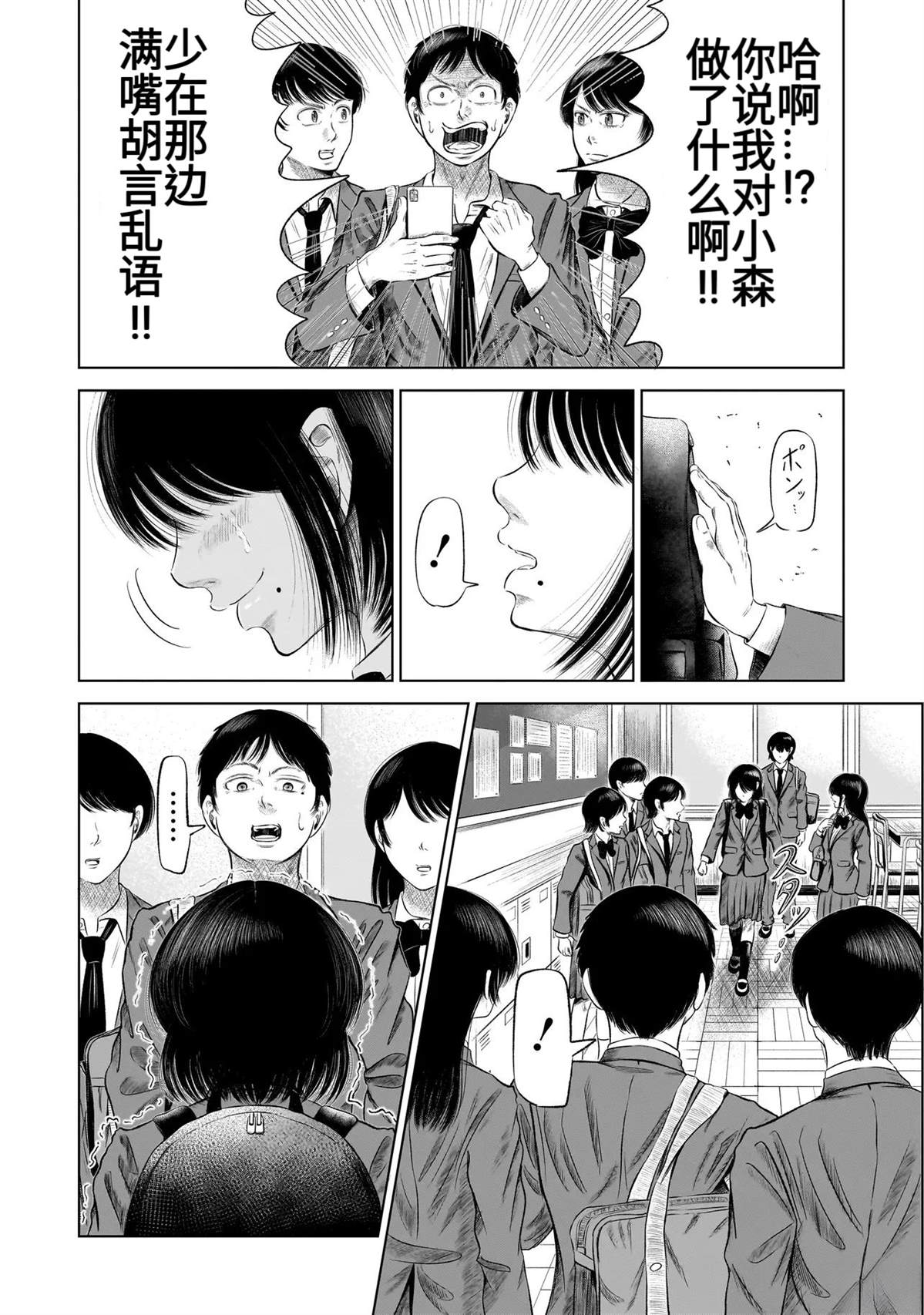 短篇43