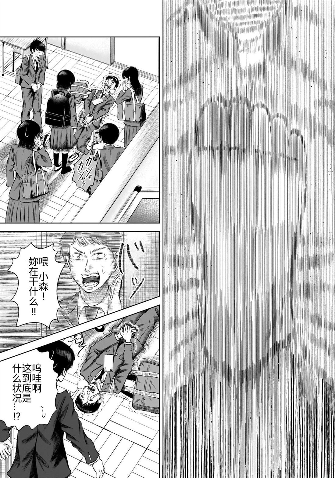 短篇44