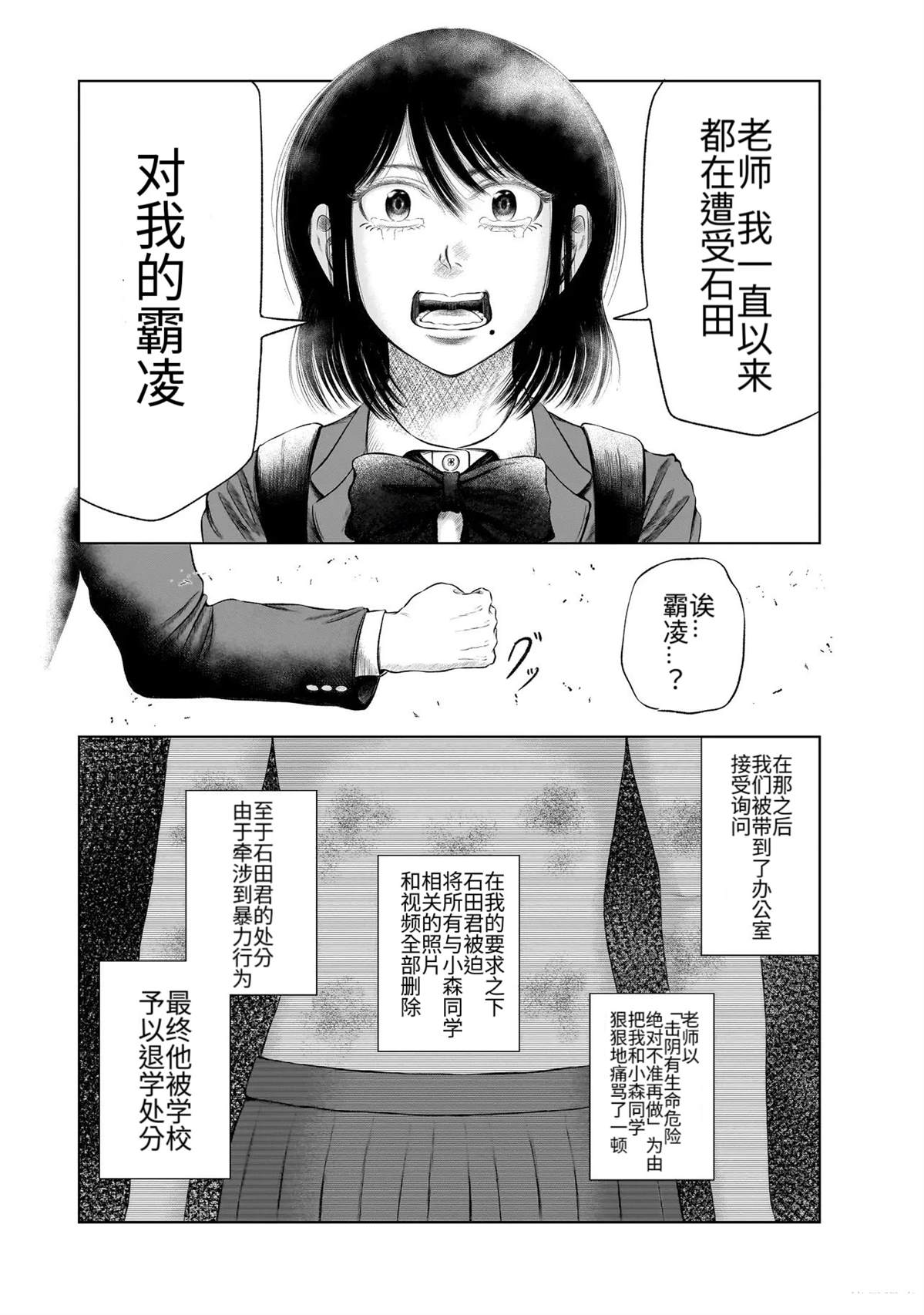 短篇45