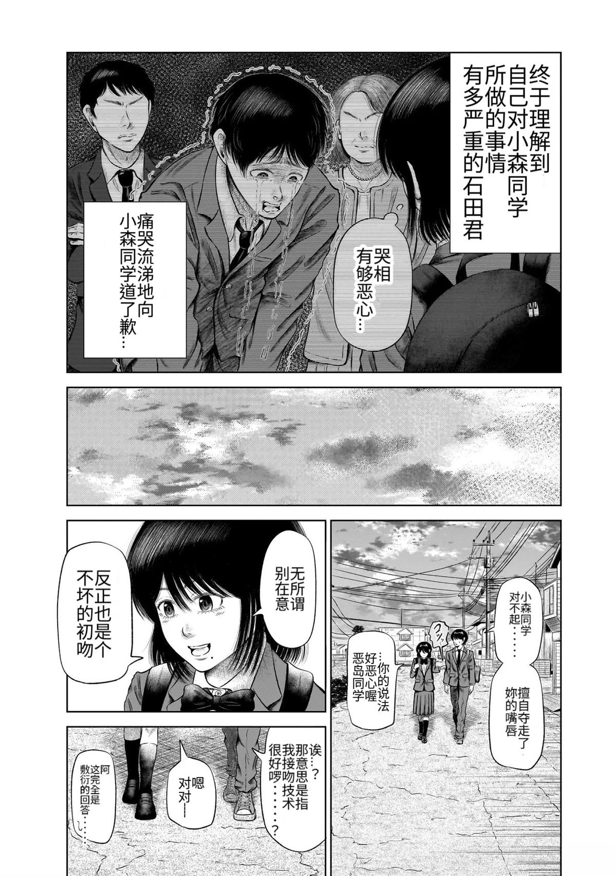 短篇46
