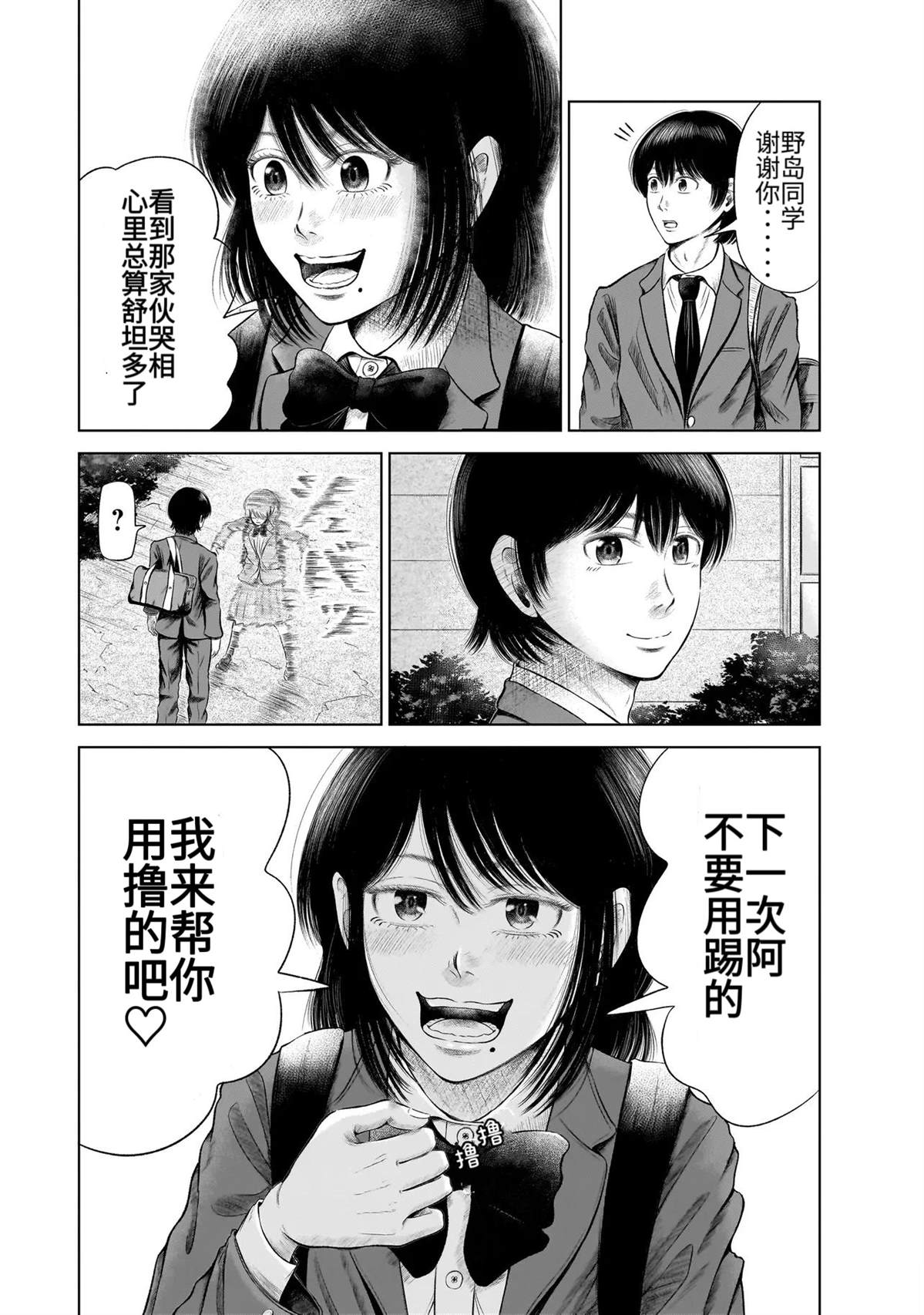 短篇47