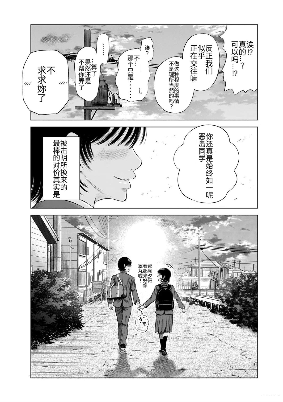 短篇48