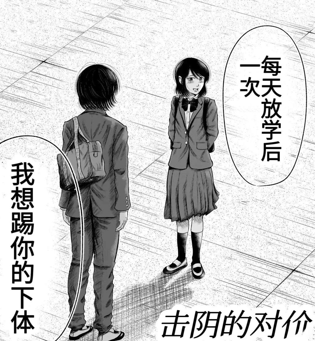 短篇50