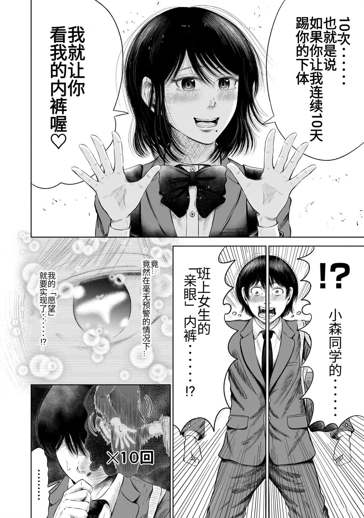 短篇7