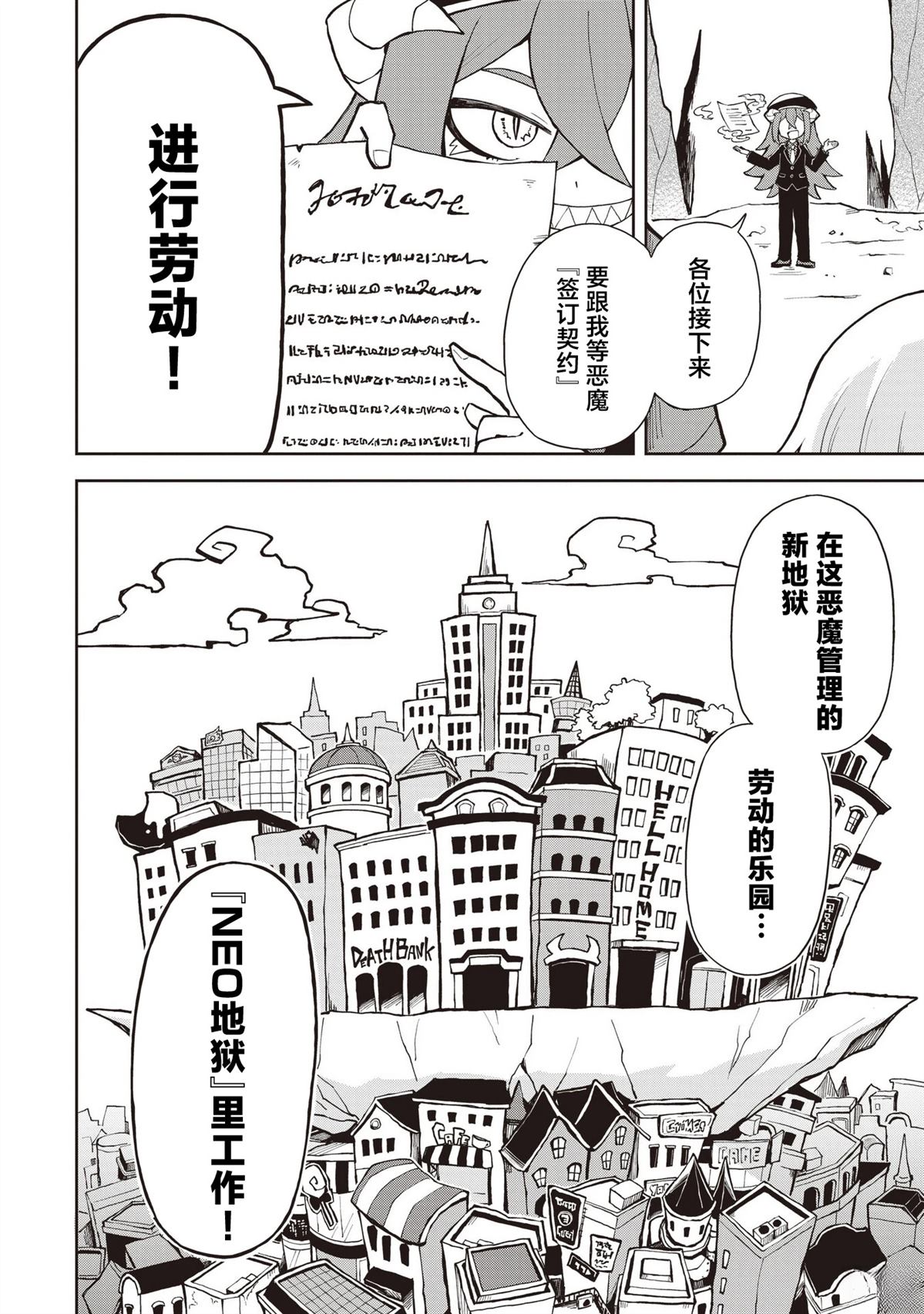 第1话10