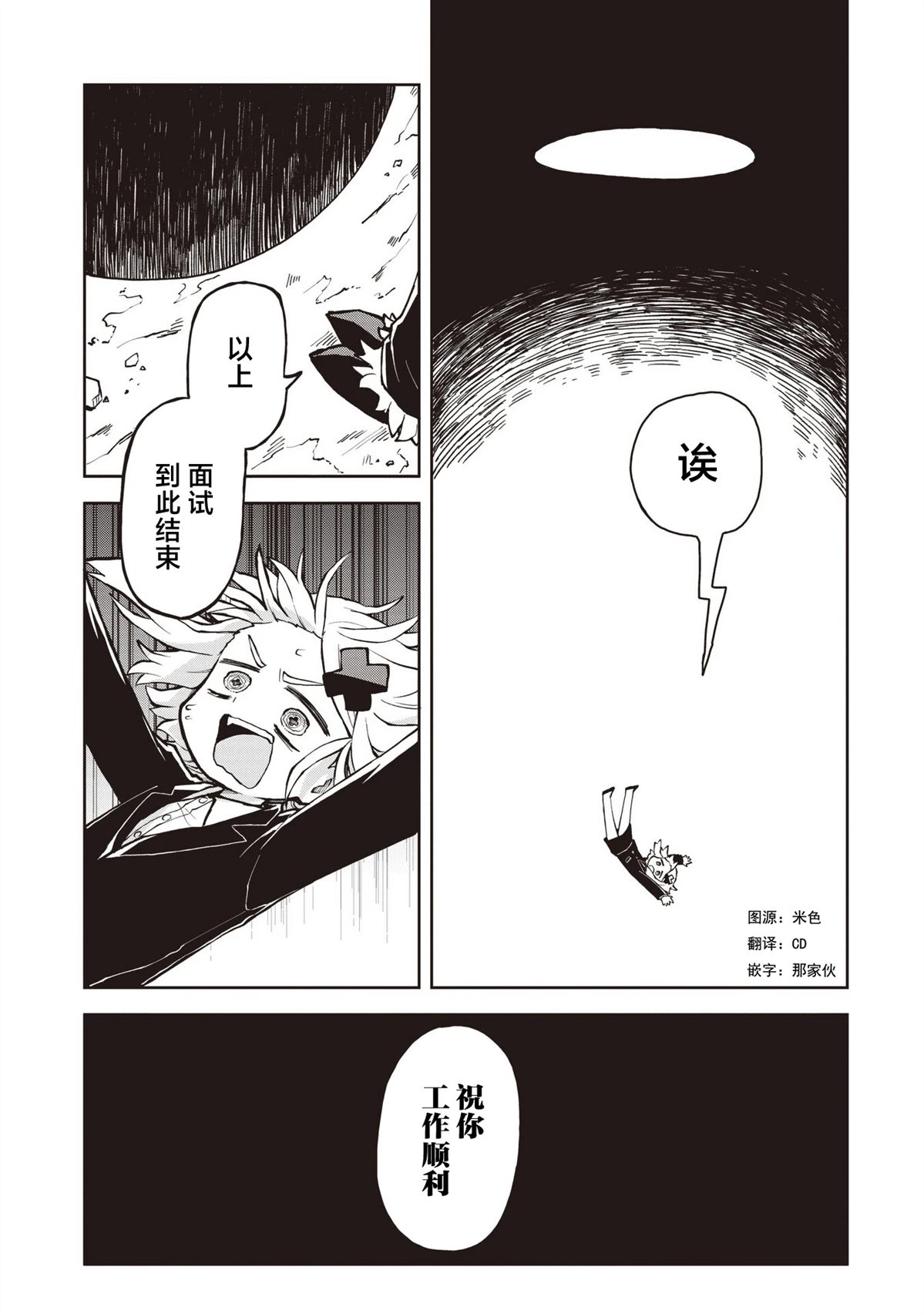 第1话27