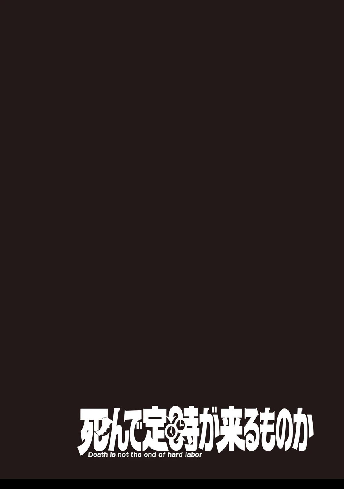 第1话4