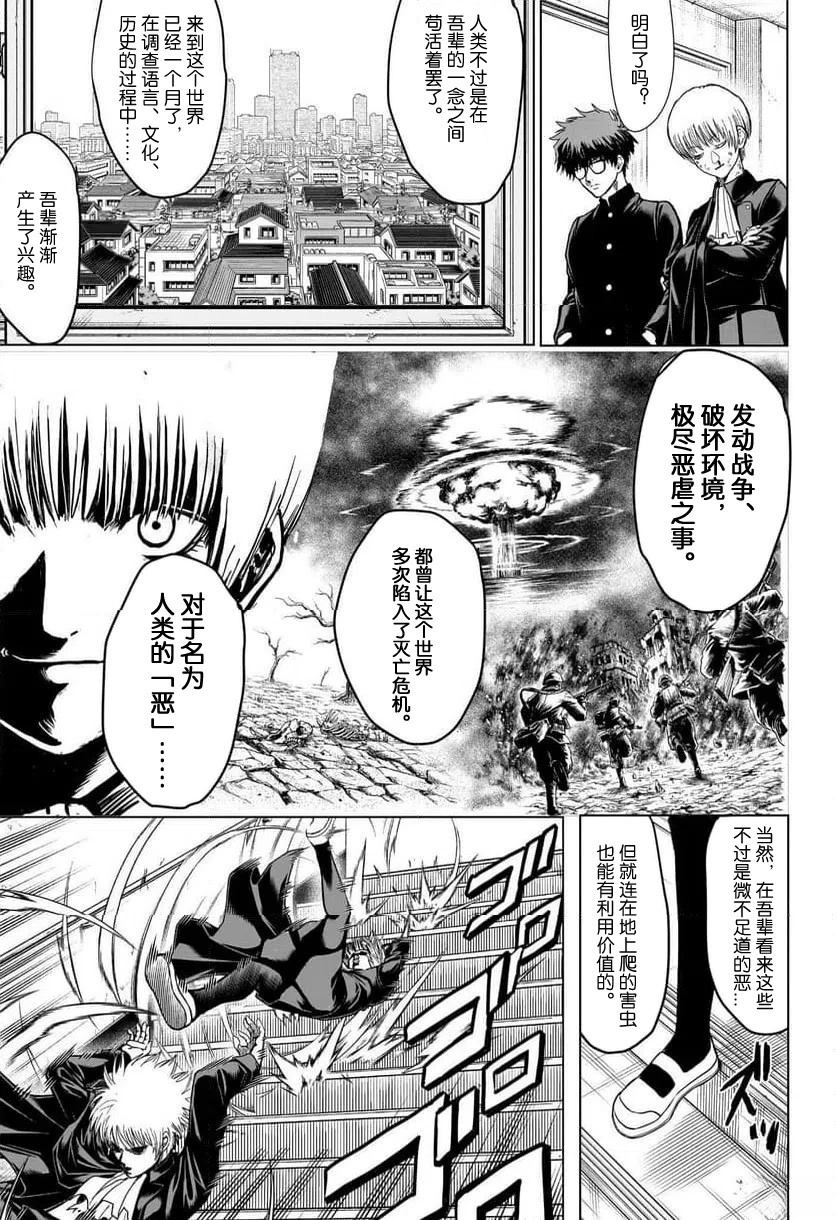 第1话15
