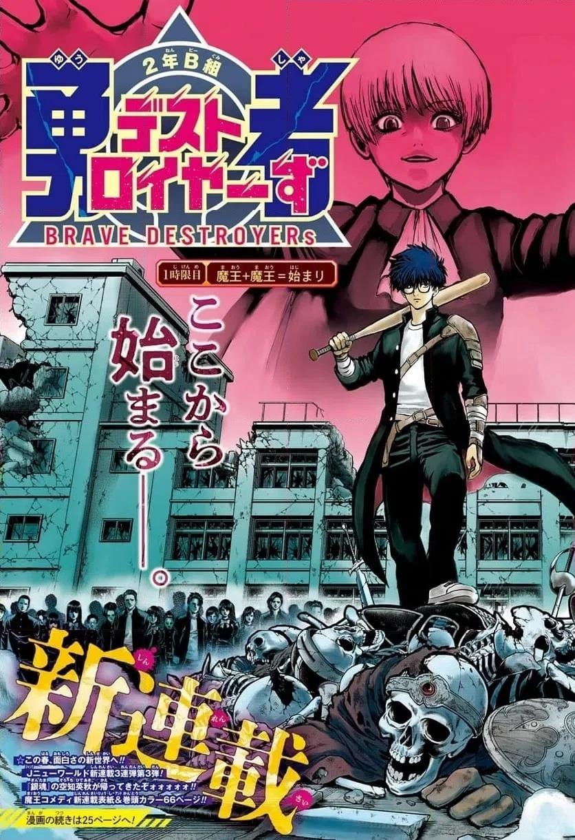 第1话2