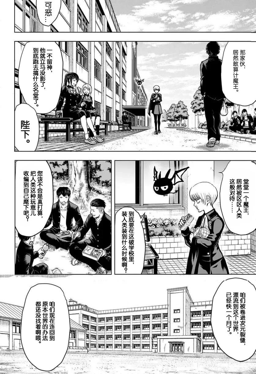第1话20