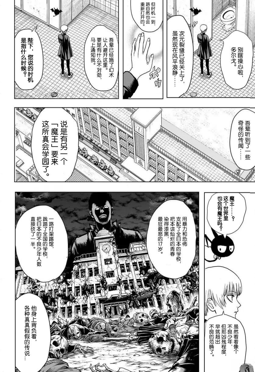 第1话22