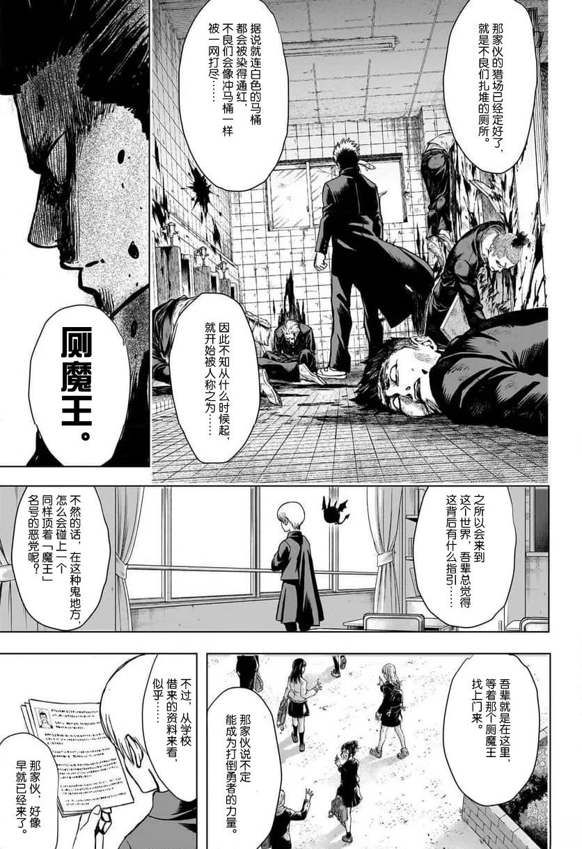第1话23