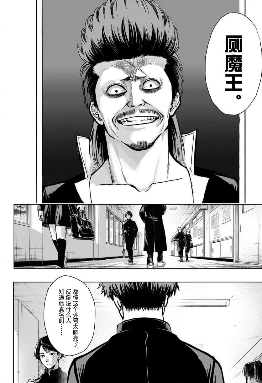 第1话24