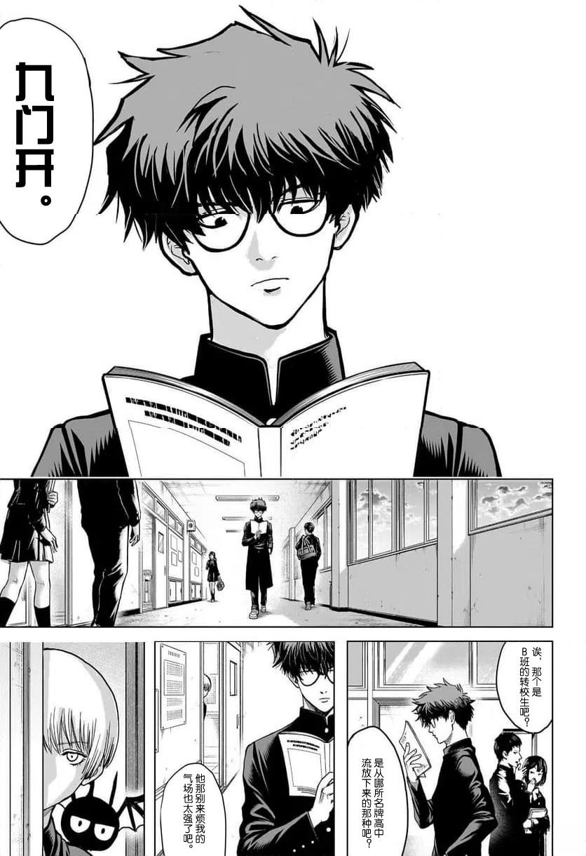 第1话25