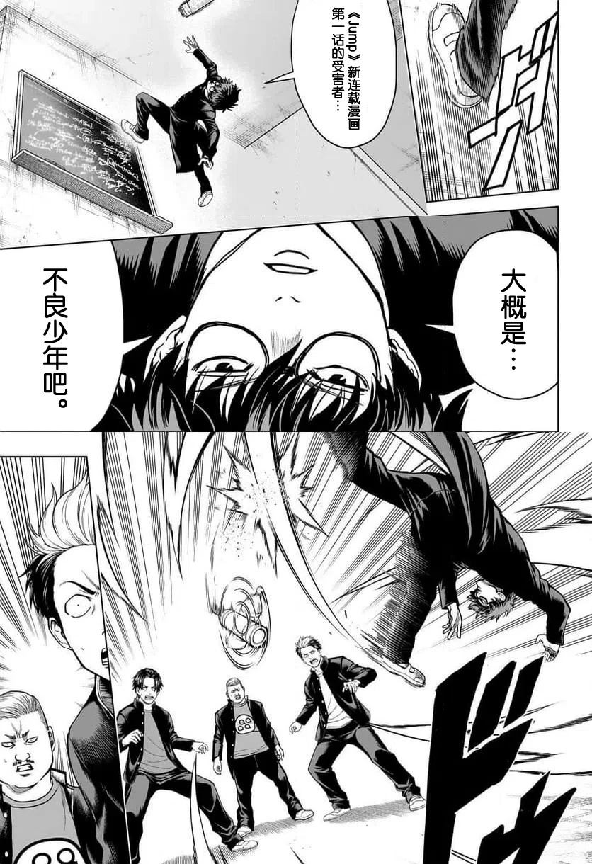 第1话31