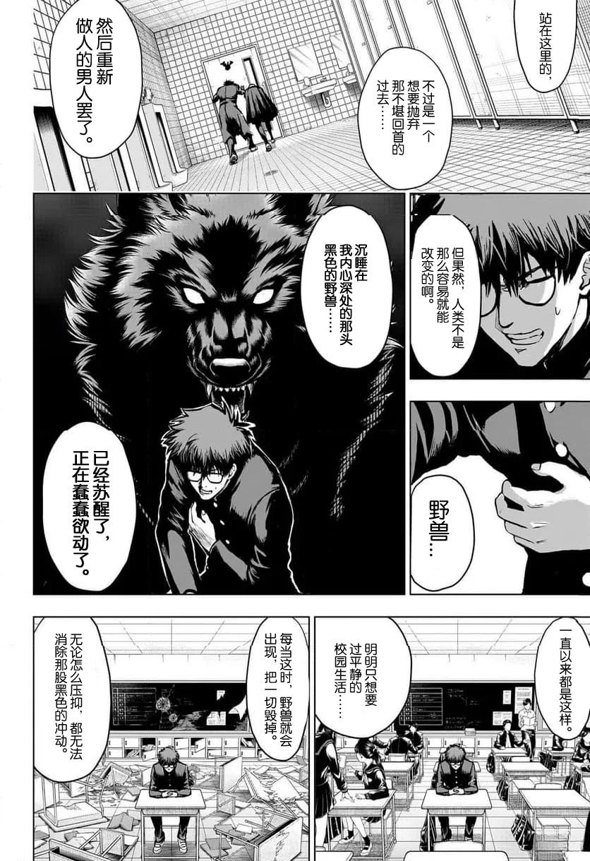 第1话36