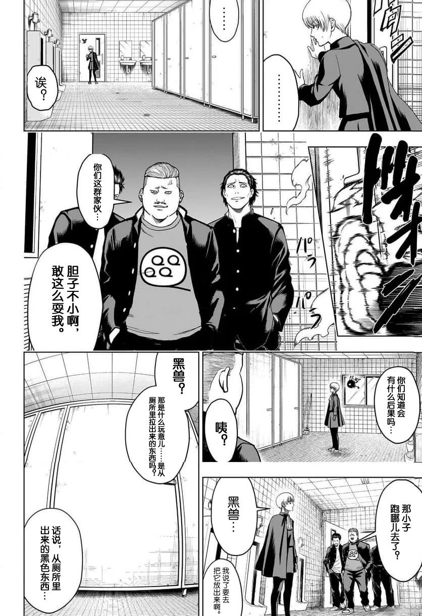 第1话38