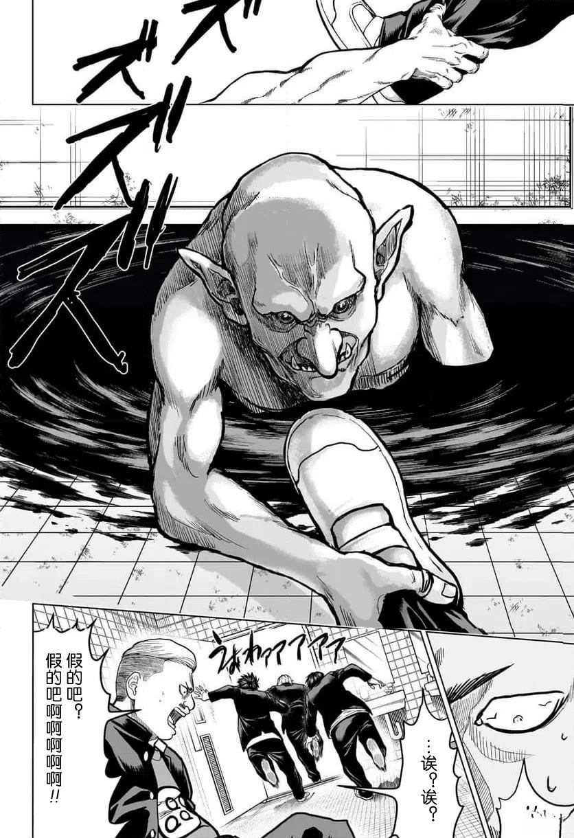 第1话44