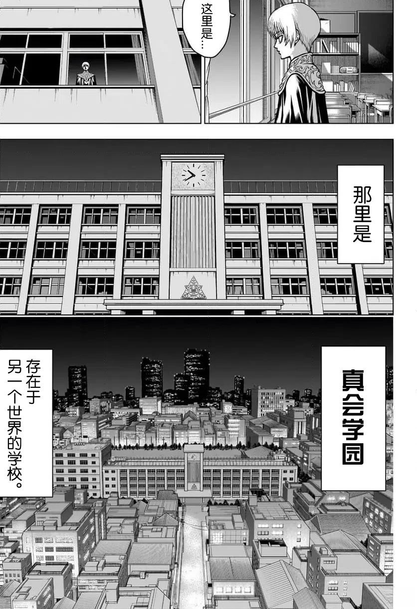 第1话5