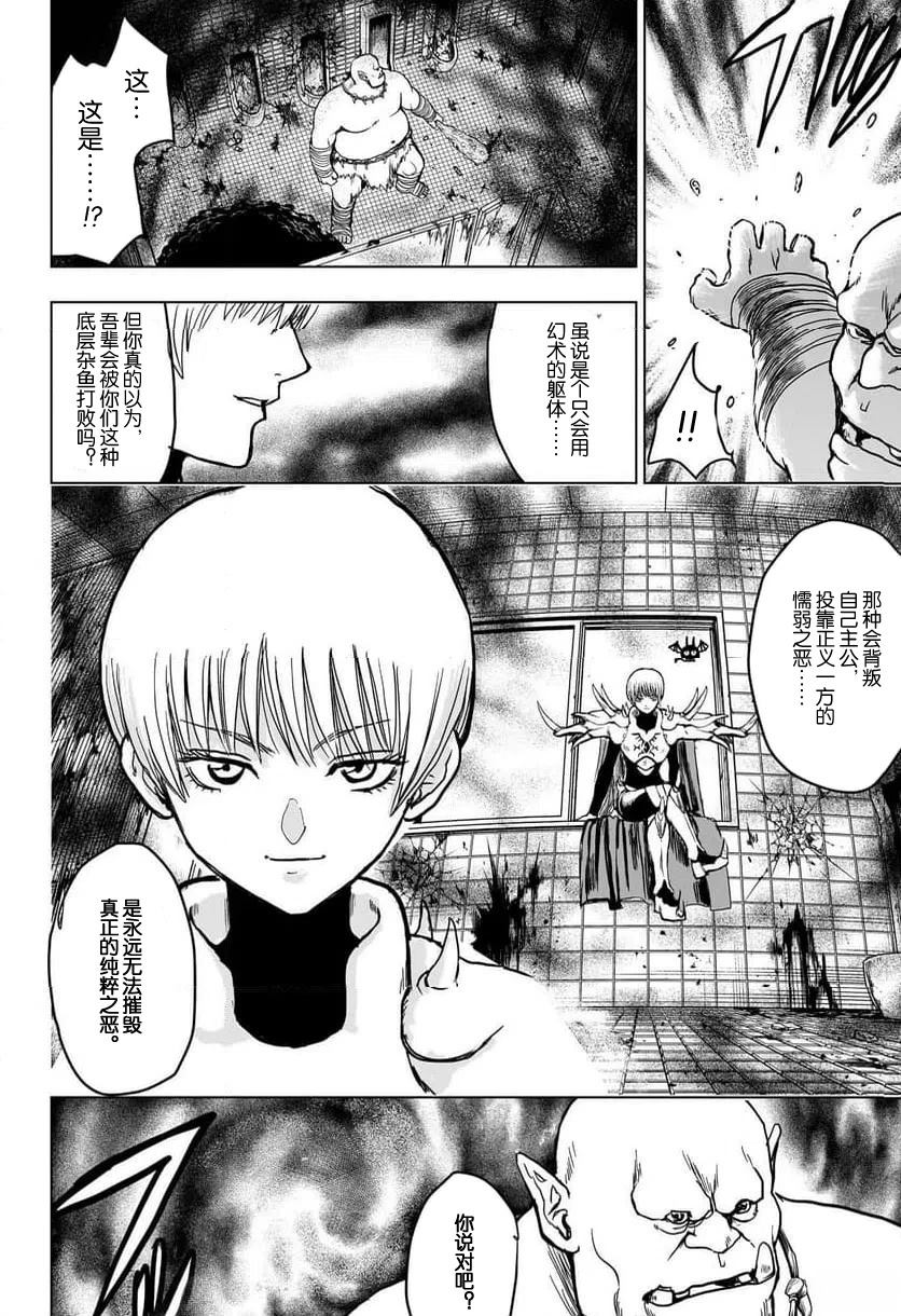 第1话58