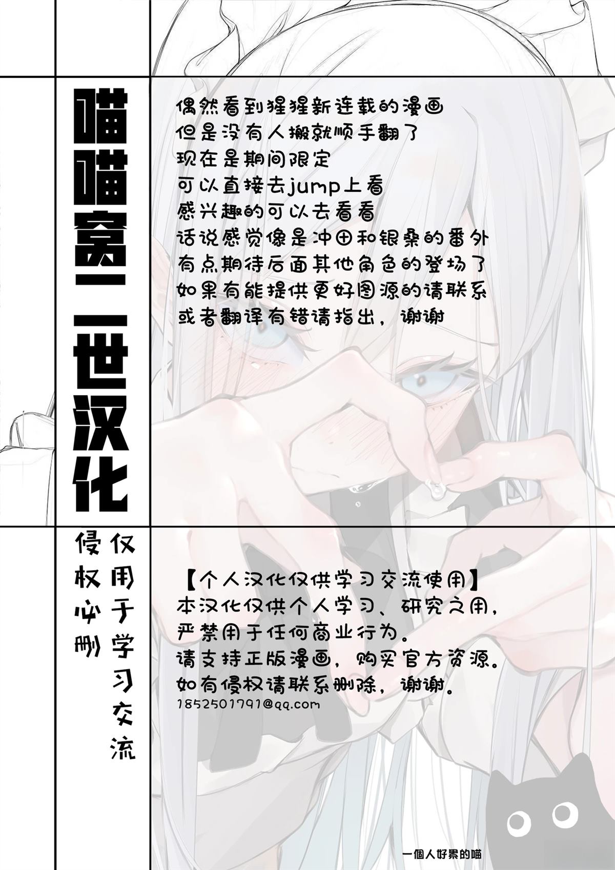 第1话66