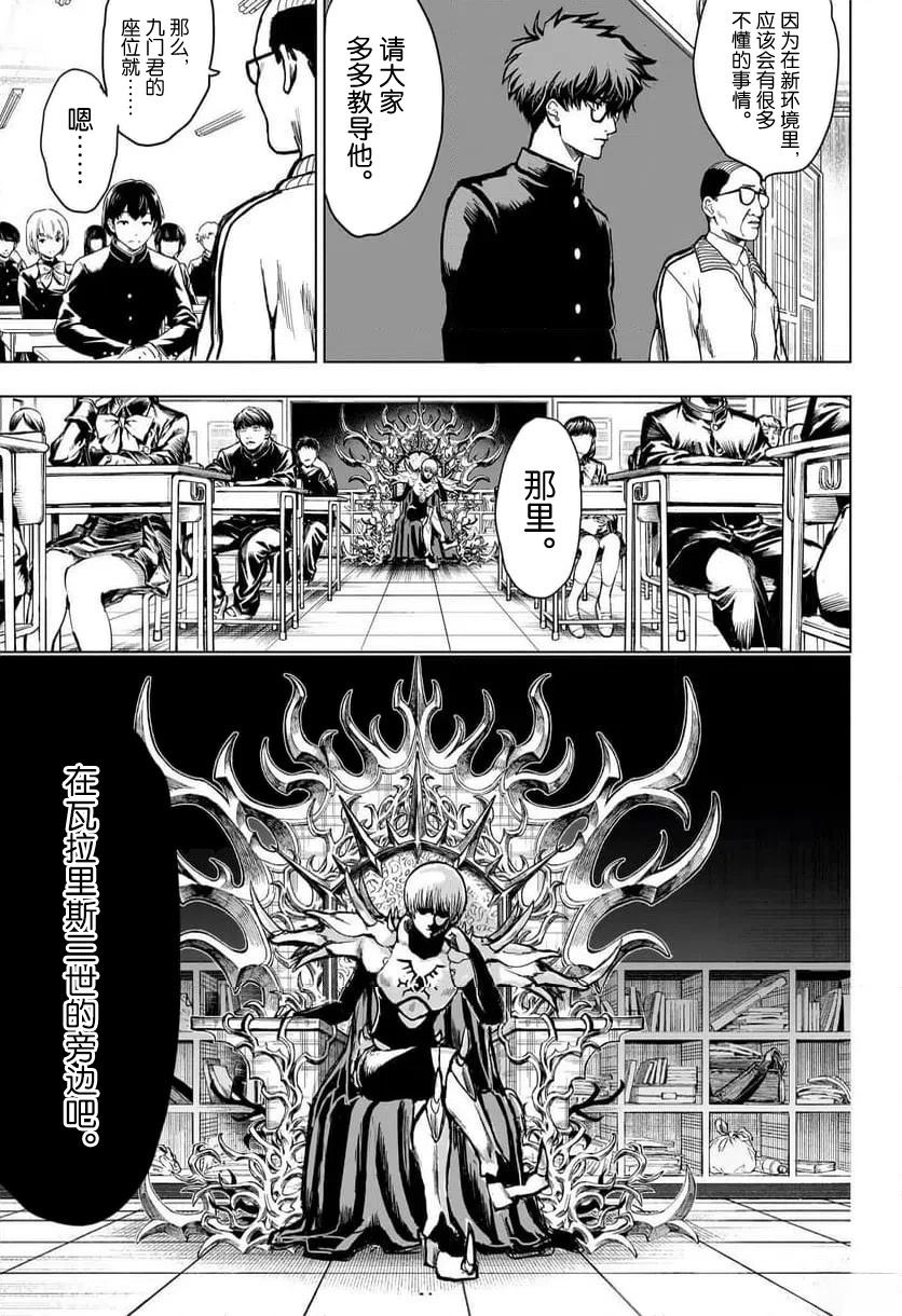 第1话7