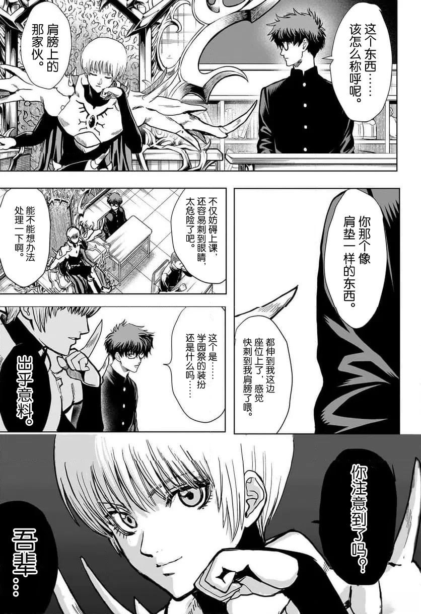 第1话9