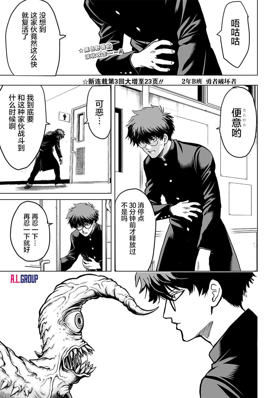 第3话0