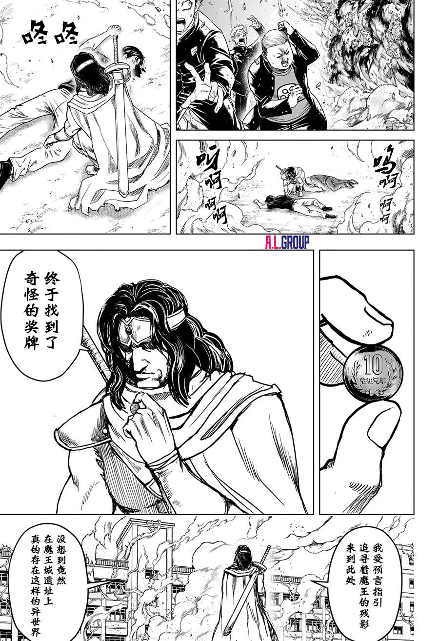 第3话10
