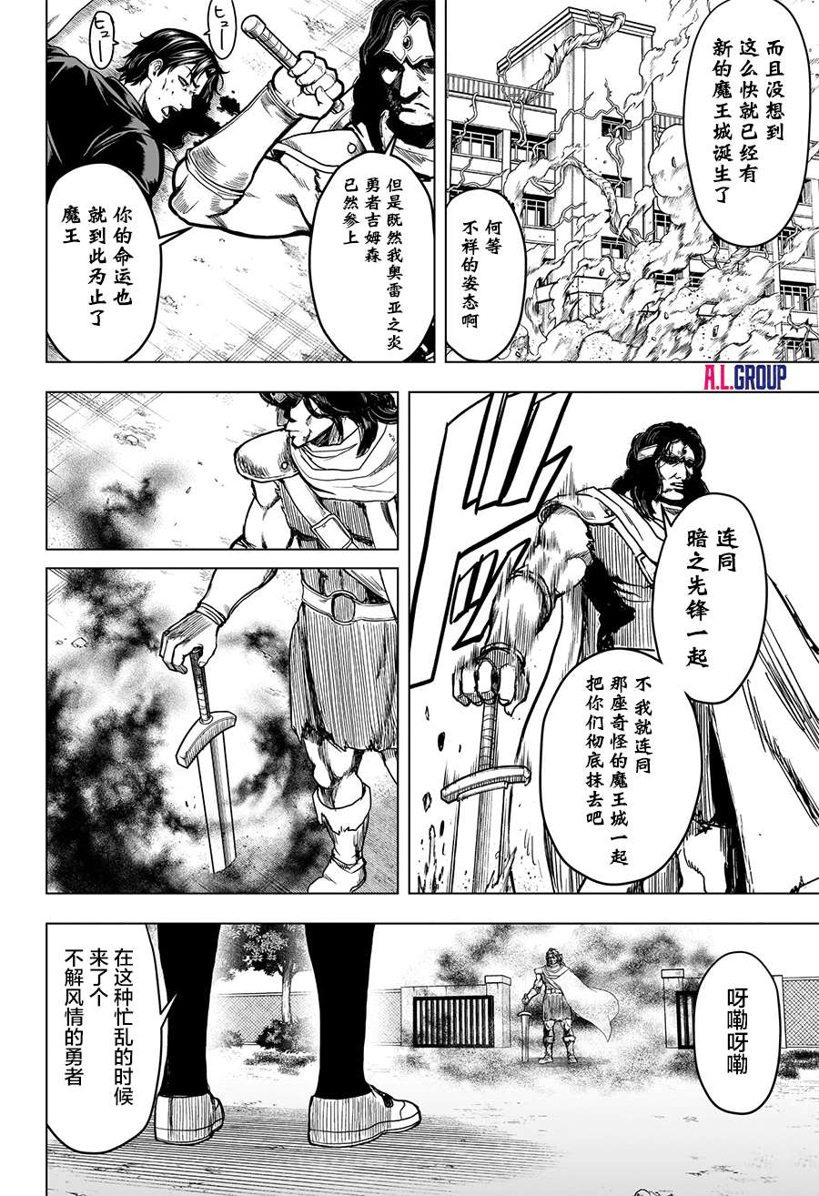 第3话11