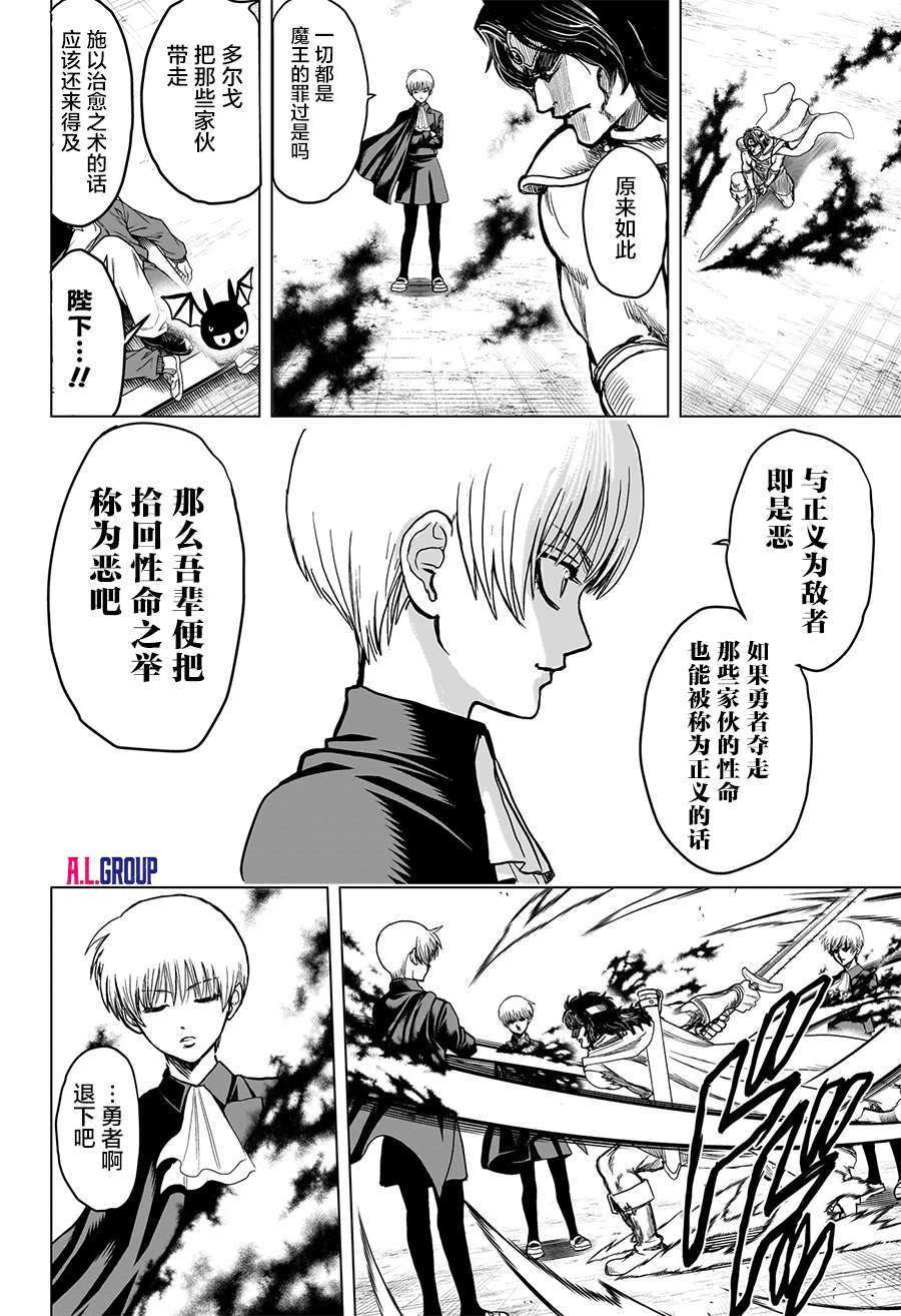 第3话13